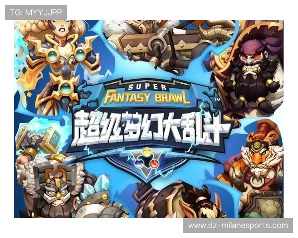 《战术演变：新版本游戏引发电竞策略大变革》，战术策略类游戏